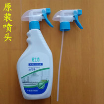 Green leaf oil pollution original nozzle oil pollution cleaning original nozzle life green leaf laundry detergent press head universal pump head