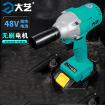 Dayi brushless machine 2106-2 electric wrench 48V charging impact rack electric screwdriver screwdriver socket
