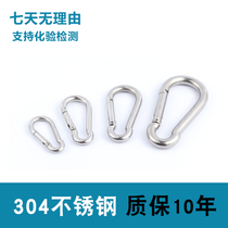 304 stainless steel load bearing quick hanging buckle pop-up buckle outdoor equipped mountaineering buckle key button chain buckle safety hanging rope buckle