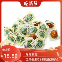 20 unlimited salt baked eggs boxed instant noodles companion fragrant stewed eggs Snacks snacks Students office workers chase drama snacks