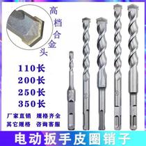 Drill Wholesale Impact Electric Hammer Drills 6mm Four Pit Square Shank Round Shank 6 Centile Alloy Concrete Over Wall Drilling Wall Drill