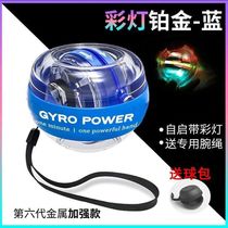 Wrist ball adult student self-starting junior high school students fitness equipment wrist strength training metal 100 decompression 60kg