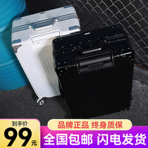 Luggage male and female student tie rod suitcase Japanese 20 inch small boarding password leather box aluminum frame 28 inch