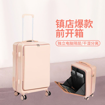  Front open cover 20-inch suitcase female student universal wheel trolley box 24-inch boarding box travel code box male 26