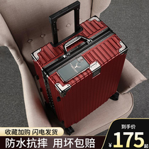Luggage male trolley 24 female durable mass pi xiang zi 260000 to the wheel suitcase 20-inch