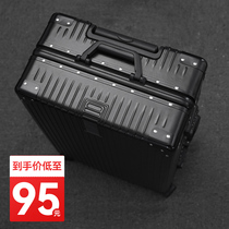 Aluminum frame luggage suitcase 20 women sturdy and durable trolley case 24 male students universal wheel password leather box 26