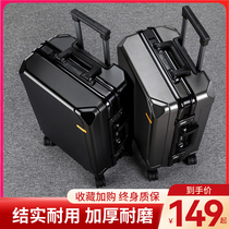 Luggage female 2021 new college students tie rod suitcase men strong and durable thick 24 password leather box
