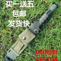Field straight knife leather cover outdoor anti-body knife sheath Csgo anti-terror elite US M9 knives D80 Gun Bayonets apply