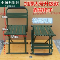 Easy to use outdoor folding stools horse backrest student small board seat garden portable elderly Gold