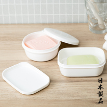 Japan imported inomata soap box creative travel portable soap box soap box bathroom with lid drain soap holder