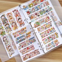 Handbook loose leaf release paper book A4B5A5 sticker tape material storage book horizontal paragraph thick tape book book
