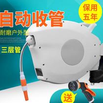 Car wash automatic telescopic tube reel high pressure water pipe tube winding device hanging water flower Four Seasons wall hanging wall hanging wall storage