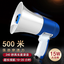 Recording speaker Speaker Outdoor stall Supermarket vegetable market fruit shop huckster Handheld charging PA megaphone