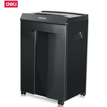 deli 9919 seven-level secrecy 8 sheets 1 * 5MM 30L disc 60 minutes continuous shredder