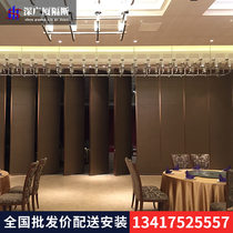 Hotel banquet hall activity partition screen folding door small hotel box partition removable lifting partition wall panel