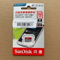 Dao Tong MS906 908 908PRO 906TS 905 906S memory card Dao Tong memory card 32G original