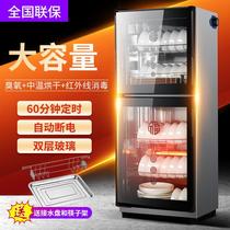Leash-free drying and disinfection Cupboard Cabinet of Tableware Commercial Catering Hotel Bowls dishes Home 125-degree Bowl Chopsticks Cabinet 280L