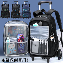 New trolley school bag boys large-capacity refrigerator open the door third to sixth grade junior high school climbing primary school students hand-dragging bag