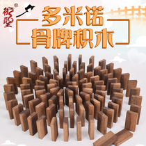 Imperial Saint Domino Enlightenment Educational Childrens Toys Baby Building Blocks Solid Wood Large