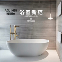German AOJINDI floor-standing bathtub side faucet single handle double control bathtub hot and cold water all copper faucet set
