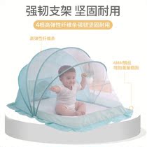 Baby mosquito net anti-mosquito cover infant foldable universal cover artifact anti-fall newborn summer yurt