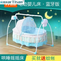 Baby electric cradle shaker shaker to coax baby artifact to coax baby to sleep rocking chair to free hands to soothe sleeping basket shaker