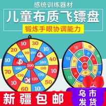 Childrens toy dart set kindergarten throwing sticky target ball parent-child interactive dart target Xinjiang