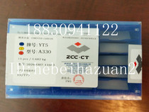 Zhuzhou tungsten steel welded outer round car blade carbide YT14 YT15 YT5 YT30 A330