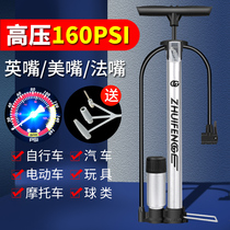 Air pump outdoor multifunctional car with pressure gauge electric car portable air pipe basketball