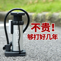 Foot pump foot high pressure air tube air tube mini portable multifunctional motorcycle