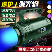 Fishing Light Night Fishing Light Laser Cannon Wild Fishing Blue Light Lamp Super Bright Bright Light High Power Xenon Desk Fishing Purple Light Flashlight
