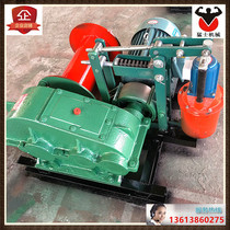 Mengshen factory direct manual digging pile crane with fast hydraulic brake winch three or four axis copper electromagnetic ring