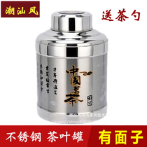 Stainless steel tea cans 304 sealed cans tin tea large iron box Portable travel Puer small household tea cans