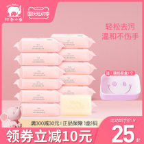 Red baby elephant baby laundry soap baby soap special soap newborn baby baby to stain soap flagship store