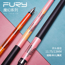 fury power pool club big head mg Chinese eight ball black eight nine club black 8 club Willie American billiard club
