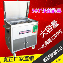 Stainless steel chopstick disinfection car canteen UV chopstick disinfection dryer Commercial fully automatic chopstick cabinet