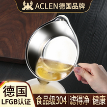 German ACLEN oil filter artifact oil separation soup pot moon drink soup skim oil Bowl 304 stainless steel soup oil separator