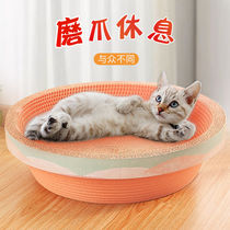 Cat toys cat claw grinding claw wear-resistant corrugated cat nests cat catches cat toys cat supplies