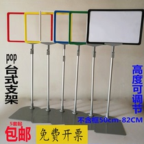 Warehouse signage A4 promotional brand desktop display rack stacker poster promotional bracket poster promotional floor rack price tag