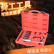 11-piece inner hole bearing Puller extractor Peilin puller removal puller Sliding hammer group Puller Puller Puller Puller Puller Puller Puller Puller Puller Puller Puller Puller Puller Puller Puller Puller Puller Puller Puller