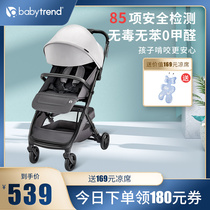 USA babytrend 55cm high landscape baby stroller Lightweight folding widened can sit and lie baby stroller