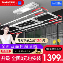 Panpan electric clothes rack Intelligent remote control lifting clothes rack Automatic clothes rack Balcony household telescopic clothes rack