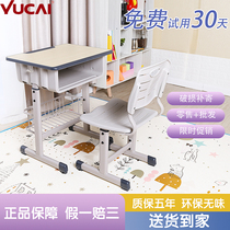 Yucai desks and chairs desk study table training childrens primary and middle school students desks and chairs dining tables and chairs set school