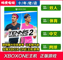 Xbox One XSX Tennis World Tour 2 tennis world tour2 Chinese disc