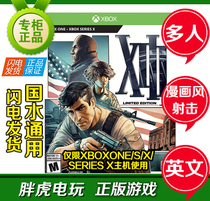 xboxone Hitman 13 Hitman VIII Hitman Thirteen XBOX ONE English Multiplayer Disc