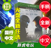 SPOT XBOX ONE XBOXONE GAMES HALO 5 MASTER CHIEF 5 HALO HALO5 CHINESE CD DISC