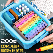 Fast force white chalk dust-free color safety non-toxic students Environmental blackboard newspaper kindergarten pen eraser home blackboard eraser childrens drawing board teaching special chalk holder set water-soluble