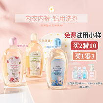 Tang Xin Egg Thai Giffarine Zhifulian underwear special laundry detergent women pregnant women sterilization cleaning fluid