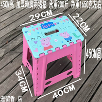 Day this paragraph Cartoon folding stool portable thickened small bench children adult home outdoor plastic small stool