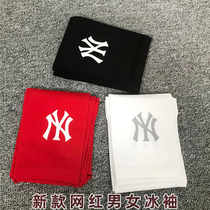 Ice-refreshing ice-thin sleeves womens anti-ultraviolet hand-cuff outdoor summer long handguard arm male drive riding sunscreen Ice Sleeve